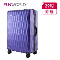 在飛比找PChome24h購物優惠-【FUNWORLD】29吋鑽石紋經典鋁框輕量行李箱/旅行箱(