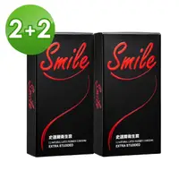 在飛比找momo購物網優惠-【smile 史邁爾】買2送2 顆粒保險套衛生套(12入*4