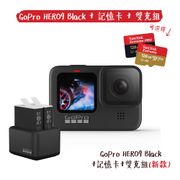 GoPro HERO9 Black (CHDHX-901) 極限運動攝影機 5K 30p 彩色 雙螢幕