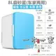 車債冰箱 冷凍迷你小冰箱家用宿舍車載小型租房單人冷藏保鮮調溫