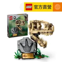 在飛比找蝦皮商城優惠-【LEGO樂高】Jurassic World系列 76964