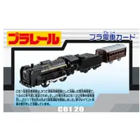 在飛比找蝦皮購物優惠-TAKARATOMY  S-28 普樂路D51 200號蒸氣