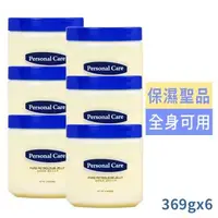 在飛比找森森購物網優惠-Personal Care 柏詩克萊溫和凡士林369g買3送