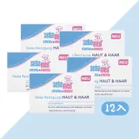 在飛比找蝦皮購物優惠-組合價💎德國 Sebamed 施巴 嬰兒洗髮潔膚皂 二合一 