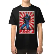 Manga Anime Rei Nanto School Hokuto No ken T-shirt TEE