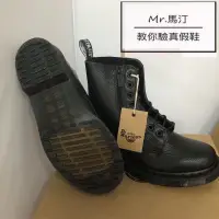 在飛比找蝦皮購物優惠-《預購》Dr.Martens 馬汀大夫 8孔 軟皮側拉鍊 P