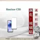 【現貨】Realme C35 5G 2.5D滿版滿膠 彩框鋼化玻璃保護貼 9H 螢幕保護貼 鋼化貼 強化玻璃