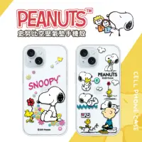 在飛比找momo購物網優惠-【SNOOPY 史努比】iPhone 15 /6.1 吋 防