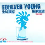 搖滾童話 FOREVER YOUNG CD+VCD 附外紙盒 580700003332 再生工場02