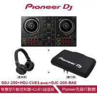 在飛比找蝦皮商城優惠-Pioneer DJ DDJ-200智慧型DJ控制器+HDJ