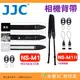 JJC NS-M1 NS-M1II 相機背帶 通用減壓肩帶 微單 GR IIIx GR3x ZV1 X100V 用