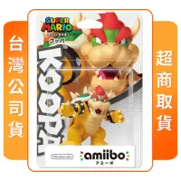 在飛比找momo購物網優惠-【Nintendo 任天堂】amiibo 庫巴(超級瑪利歐系