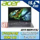 (改機升級)Acer Aspire 5 A515-58GM-510J 灰 15.6吋筆電 (16G/2*512G)