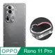 RedMoon OPPO Reno11 Pro 5G 防摔透明TPU手機軟殼 鏡頭孔增高版