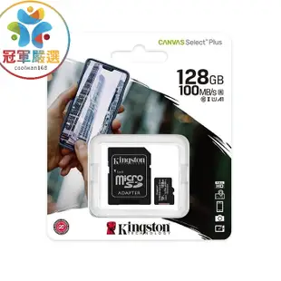 《冠軍嚴選》128G 行車記錄器專用 高速記憶卡 MICRO SD C10 規格