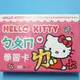 Hello Kitty凱蒂貓 ㄅㄆㄇ學習卡 世一C678353 KT教材教具圖卡/一盒36張入(定125)