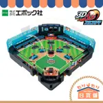 日版 EPOCH 3D ACE野球盤 棒球 桌遊玩具 日本玩具大賞 SUPER CONTROL 3D野球盤 超級控球