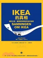 在飛比找三民網路書店優惠-IKEA的真相：藏在沙發、蠟燭與馬桶刷背後的祕密