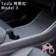 Sense神速 Tesla Model 3特斯拉中控台防刮高質感保護貼 啞光黑
