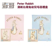 在飛比找iOPEN Mall優惠-日本製奇哥JoiePeter Rabbit比得兔清新彼得兔幼