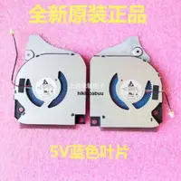 在飛比找露天拍賣優惠-戴爾遊匣G5 5590 7790風扇0FTV1X/FK2HP