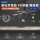 筆記型電腦誘騙轉接頭 第3代100W PD誘騙 轉接頭--DC 2.5*0.7