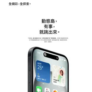 Apple 蘋果 iPhone 15 Plus 128GB 6.7吋智慧型手機 廠商直送