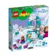 『現貨』LEGO 10899 Duplo-冰雪奇緣城堡 盒組 【蛋樂寶】