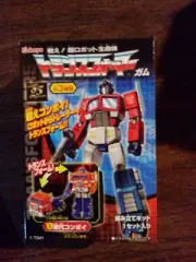 Transformers Takara Kabaya Kit G1 Optimus Prime NEW