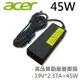 高品質 45W 變壓器 E5-573 E5-573G E5-573T E5-573TG E5-721 (9.5折)