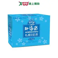 在飛比找蝦皮商城優惠-卡薩 北海道札幌風味奶茶(25G/12包)【愛買】