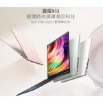 華碩 ZENBOOK S 13 (靈耀X13) OLED 超薄13.3吋筆電 AMD R7-6800U 16G 512G