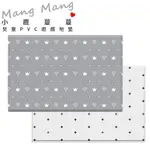 小鹿蔓蔓 MANG MANG - 兒童PVC遊戲地墊：鑽石皇冠【嬰之房】