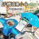 【隨機顏色】精品款 手機遮陽小傘 (1入) 外送必備 遮光 手機防曬傘 道具雨傘 手機遮陽傘 機車雨傘 手機雨傘 迷你傘 外送傘 小雨傘 玩具傘