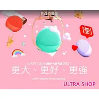 在飛比找蝦皮購物優惠-☆ULTRA SHOP☆ FOREO Luna Play P