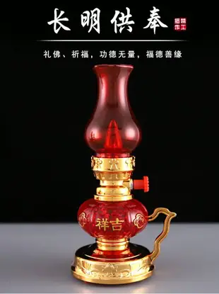 LED紅色電子神臺燈家用插電油燈供佛財神燈供燈電池拜神煤油燈 全館免運