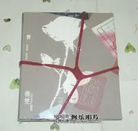 在飛比找Yahoo!奇摩拍賣優惠-曹雅雯 禁 CD 全新正版