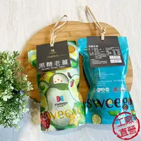 在飛比找蝦皮商城優惠-【Sweego養生黑糖】黑糖茶磚20系列(單顆裝15入) 老