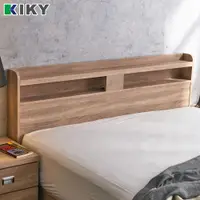 在飛比找蝦皮購物優惠-【KIKY】羋月附插座收納型床頭片 ♛加高升級版♛ 台灣製造