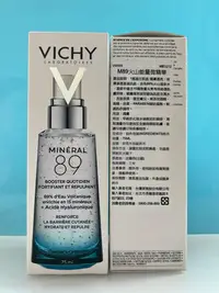 在飛比找Yahoo!奇摩拍賣優惠-VICHY薇姿M89火山能量微精華 75ml $  599 