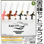 T-ARTS 轉蛋 扭蛋 熊貓之穴 灌腸 KAN-CHO 吊飾 千年殺 拜觀音 大全套 共6種