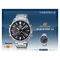 在飛比找PChome商店街優惠-CASIO EDIFICE 時計屋 ECB-S100D-1A