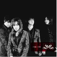 在飛比找蝦皮購物優惠-🎸微音樂🎸 EVE - IF EVE (WE WERE TH