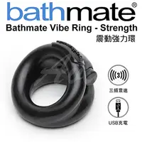 在飛比找PChome24h購物優惠-英國BathMate Vibe Ring-Strength 