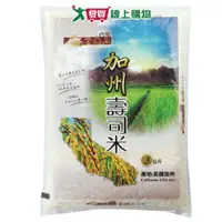 在飛比找蝦皮商城優惠-金農米 西螺加州壽司米(3KG)【愛買】