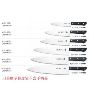 【大正餐具批發】六協日式刀具 經典系列 牛刀 刀子 主廚刀 分刀