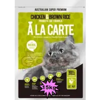 在飛比找蝦皮購物優惠-【免運費】阿拉卡特天然貓糧-雞肉益生菌配方15kg(六個月以