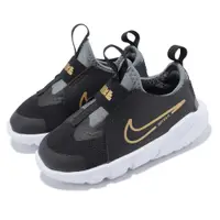 在飛比找PChome24h購物優惠-Nike 耐吉 童鞋 Flex Runner 2 TD 黑 