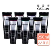 在飛比找momo購物網優惠-【Celluver 瑟路菲】韓方LPP角蛋白香氛護髮膜250