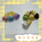 【草儿手作室】漸變玫瑰雙色霜淇淋冰激淋冰淇淋立體甜筒雪糕樹脂配件奶油膠DIY